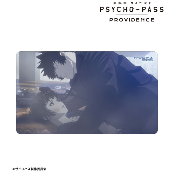 劇場版 PSYCHO-PASS サイコパス PROVIDENCE 常守朱＆狡噛慎也 場面写