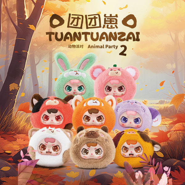 TUAN-TUANZAI アニマルパーティー Gen 2シリーズ トレーディングプラッシュ 8個入りBOX[YOU BI XIONG]《発売済・在庫品》