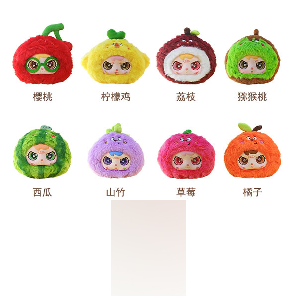 TUAN-TUANZAI フルーツベビー Gen 3シリーズ トレーディングプラッシュ 8個入りBOX[YOU BI XIONG]《発売済・在庫品》