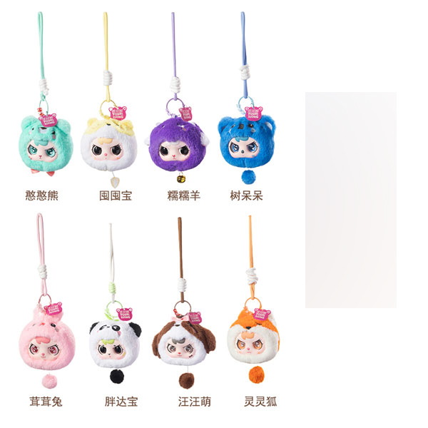 TUAN-TUANZAI 星の島シリーズ トレーディングプラッシュ 8個入りBOX[YOU BI XIONG]《発売済・在庫品》