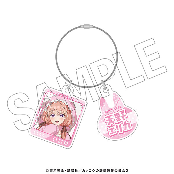 カッコウの許嫁 チャーム付きキーリング(エリカ)[TOKYOGETS]《１２月予約》