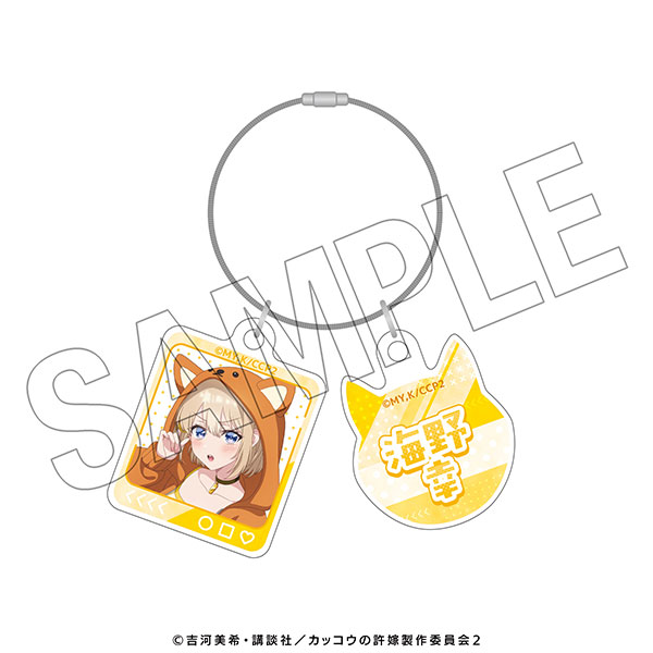 カッコウの許嫁 チャーム付きキーリング(幸)[TOKYOGETS]《１２月予約》