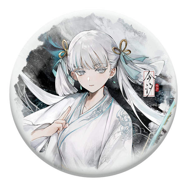 限定販売】鳴潮『枕夢山河』シリーズ 缶バッジ 今汐[KURO GAMES]《在庫
