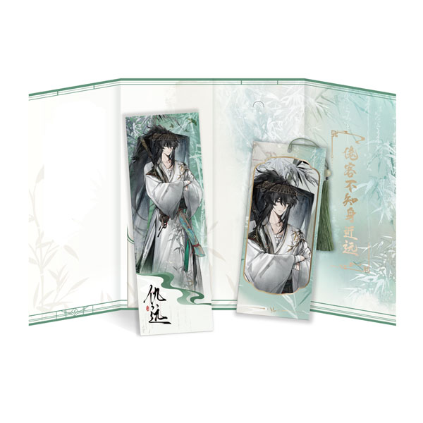限定販売】鳴潮『枕夢山河』シリーズ しおりセット 仇遠[KURO GAMES