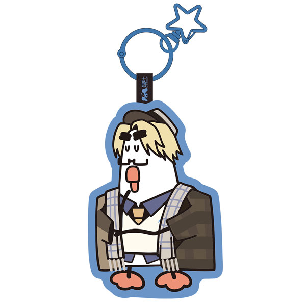 【限定販売】パニシング：グレイレイヴン 私たちの楽しい日常シリーズ ぬいぐるみチャーム クロム×おおおじ