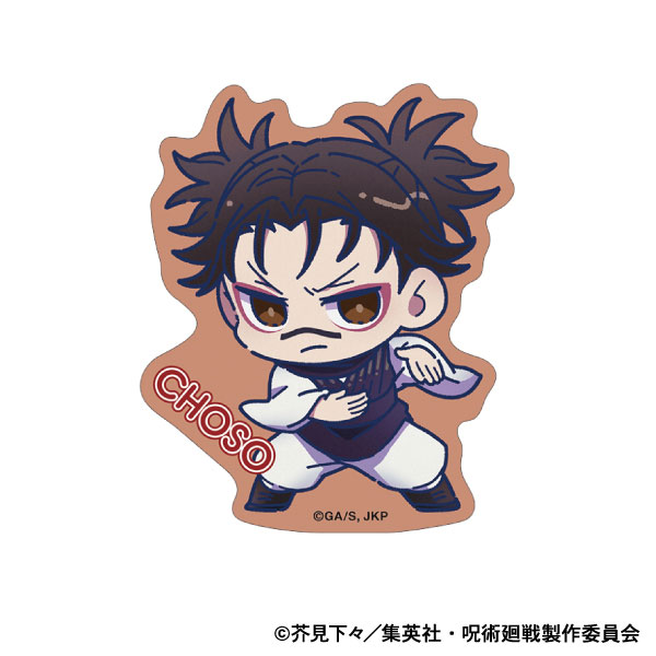 呪術廻戦 第3期 ホロステッカー 脹相[ムービック]《０１月予約》