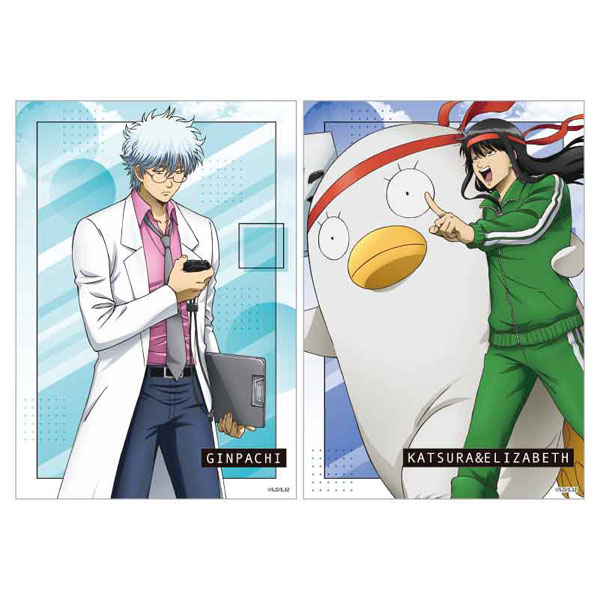 銀魂 リミテッドポスター2 3年Z組銀八先生 桂 エリザベス など 2点セット 銀魂 リミテッドポスター2 3年Z組銀八先生 桂 エリザベス など 2点