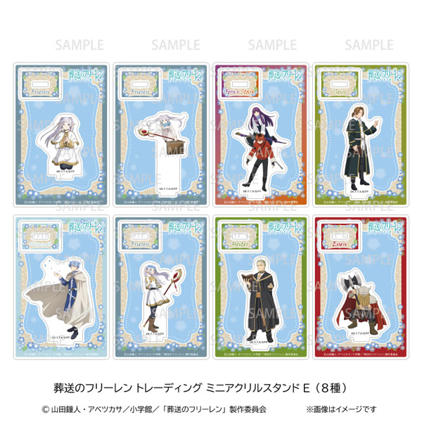 葬送のフリーレン トレーディングミニアクリルスタンドE 8個入りBOX