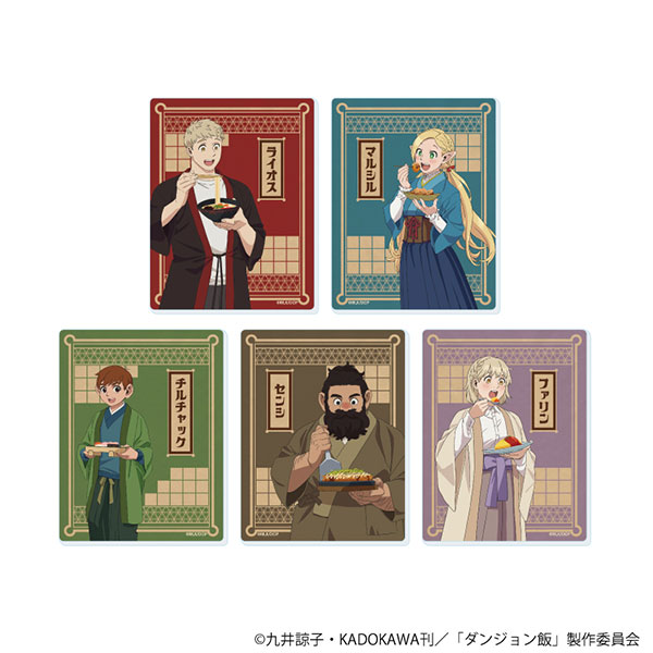 アクリルカード「ダンジョン飯」03/描き下ろしイラスト 5個入りBOX