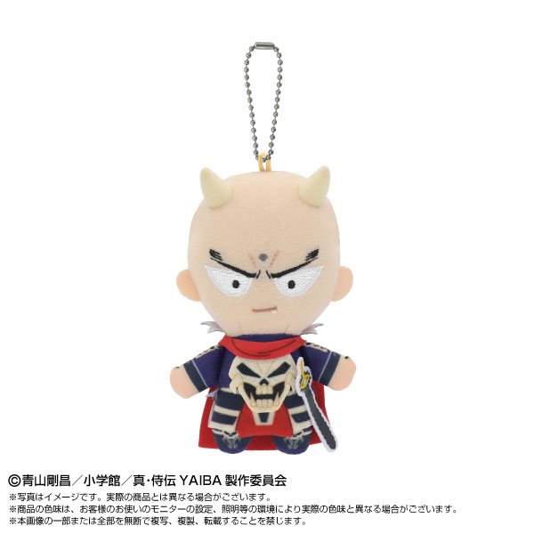 Chibiぬいマスコット 真・侍伝YAIBA 鬼丸猛[バンダイナムコヌイ]《在庫切れ》