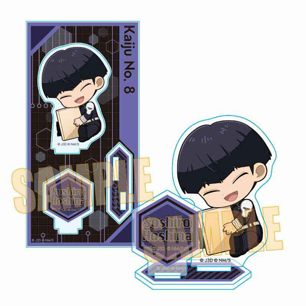 怪獣8号 ぎゅぎゅっとアクリルフィギュア Part2 保科宗四郎[ベルハウス]《発売済・在庫品》