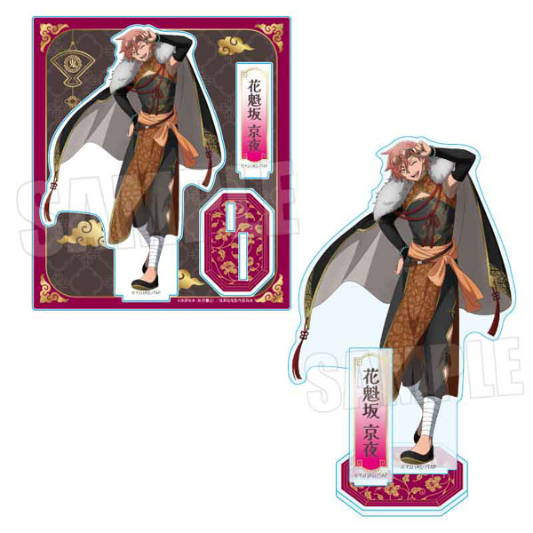 桃源暗鬼 アクリルスタンド 花魁坂京夜 中華風マフィアver.[ベルハウス