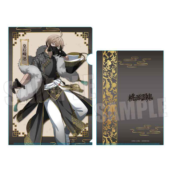 GOODS-04714607.jpg