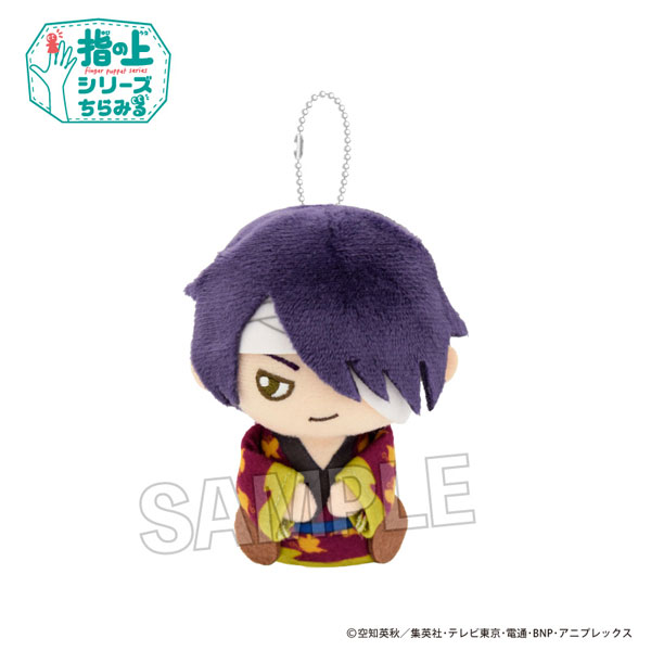 銀魂 指の上シリーズ ちらみる 高杉晋助[PROOF]《０５月予約》