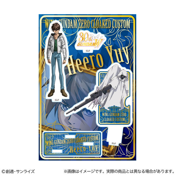 新機動戦記ガンダムW アクリルスタンド ヒイロ・ユイ[サンスター文具