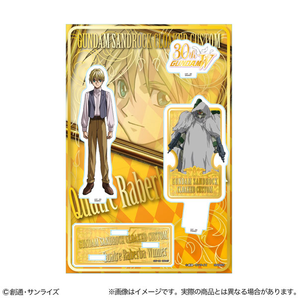 新機動戦記ガンダムW アクリルスタンド カトル・ラバーバ・ウィナー[サンスター文具]《０３月予約》