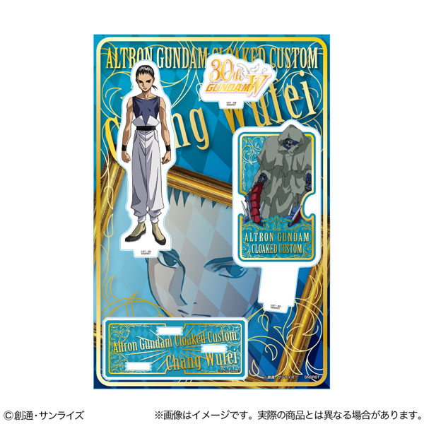 新機動戦記ガンダムW アクリルスタンド 張五飛[サンスター文具]《０３月予約》