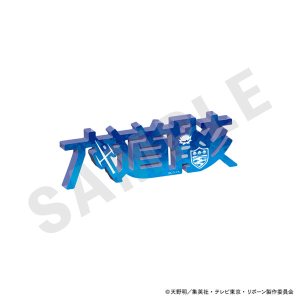 「家庭教師ヒットマンREBORN！」 アクリルネームプレート(六道骸)[coly]《０１月予約》