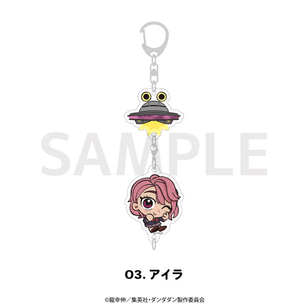 TVアニメ『ダンダダン』 連結アクリルキーホルダー 03.アイラ[MAW]《０２月予約》