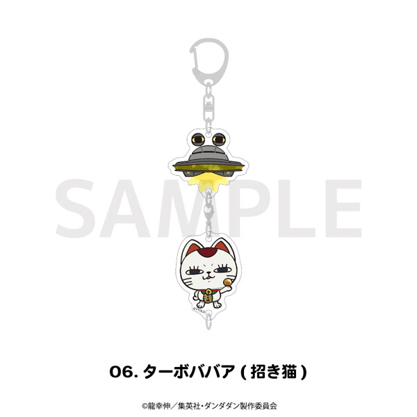 TVアニメ『ダンダダン』 連結アクリルキーホルダー 06.ターボババア(招き猫)[MAW]《０２月予約》
