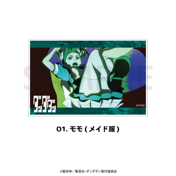 TVアニメ『ダンダダン』 場面写アクリルブロック 01.モモ(メイド服)[MAW]《０２月予約》