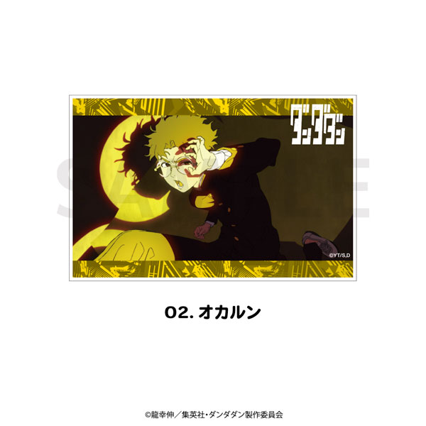 TVアニメ『ダンダダン』 場面写アクリルブロック 02.オカルン[MAW]《０２月予約》