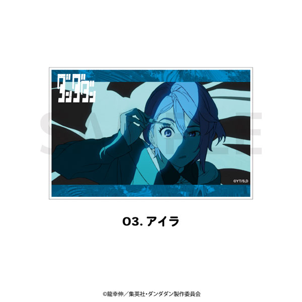 TVアニメ『ダンダダン』 場面写アクリルブロック 03.アイラ[MAW]《０２月予約》