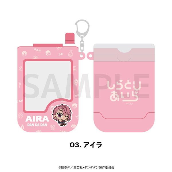 TVアニメ『ダンダダン』 パスケース 03.アイラ[MAW]《０２月予約》