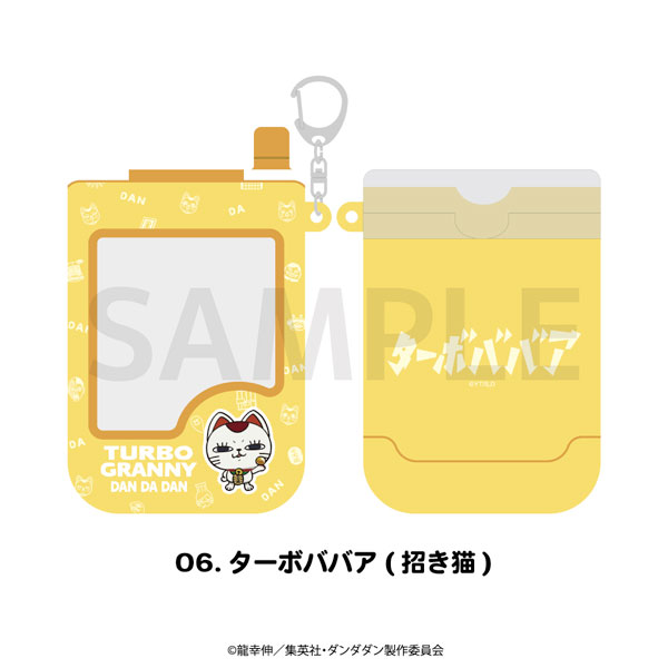 TVアニメ『ダンダダン』 パスケース 06.ターボババア(招き猫)[MAW]《０２月予約》