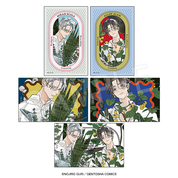 金銀ささめくひみつは夜 トレーディングイラストカード garden ver. 5
