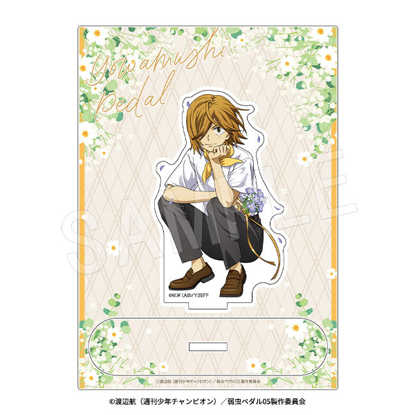 弱虫ペダル LIMIT BREAK アクリルスタンド BIRTHDAY FLOWER3 ver. 青