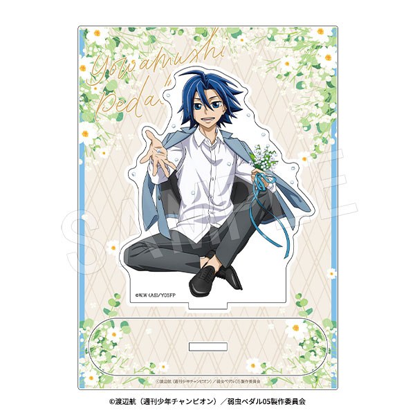 弱虫ペダル LIMIT BREAK アクリルスタンド BIRTHDAY FLOWER3 ver. 真波