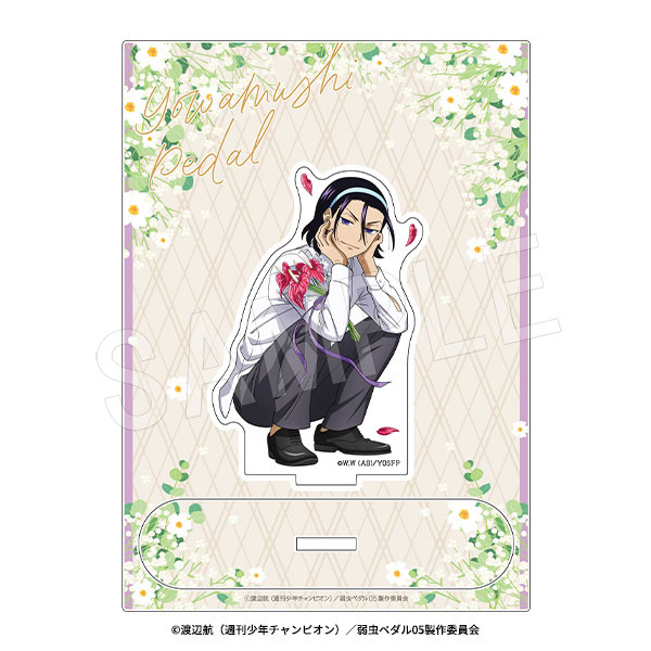 弱虫ペダル LIMIT BREAK アクリルスタンド BIRTHDAY FLOWER3 ver. 東堂