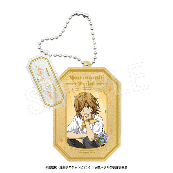 弱虫ペダル LIMIT BREAK ラメアクリルキーホルダー BIRTHDAY FLOWER3