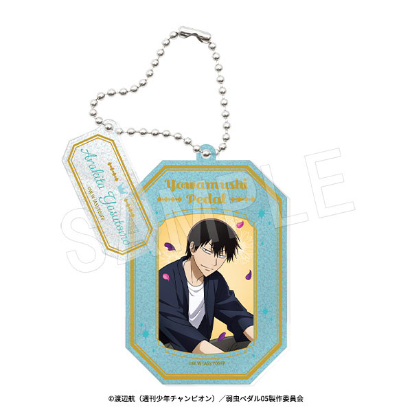 弱虫ペダル LIMIT BREAK ラメアクリルキーホルダー BIRTHDAY FLOWER3