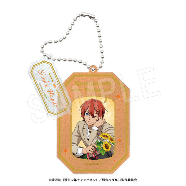 弱虫ペダル LIMIT BREAK ラメアクリルキーホルダー BIRTHDAY FLOWER3