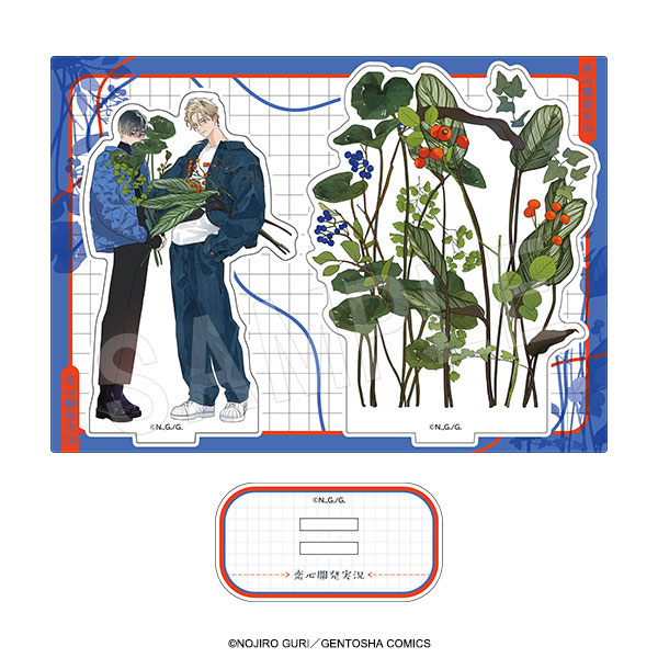 恋心開発実況 アクリルジオラマスタンド garden ver.[中外鉱業]《02