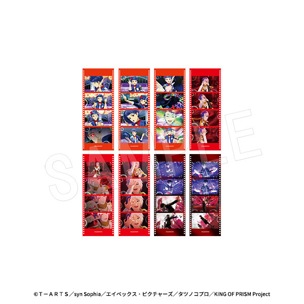 KING OF PRISM-Your Endless Call-みんなきらめけ!プリズム☆ツアーズ コマフィルム風カード TypeA 8個入りセット