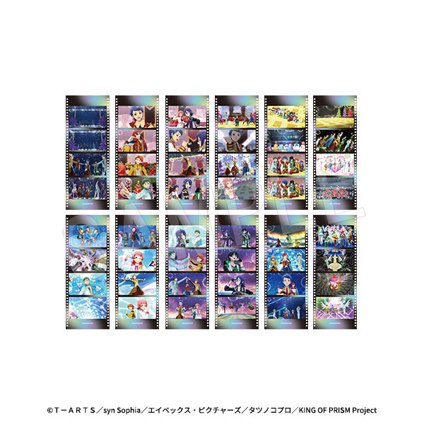 KING OF PRISM-Your Endless Call-みんなきらめけ!プリズム☆ツアーズ コマフィルム風カード TypeB 12個入りセット