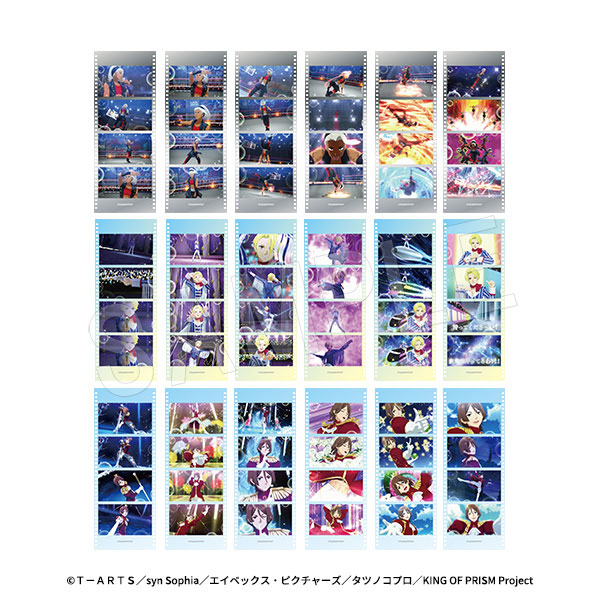 KING OF PRISM-Your Endless Call-みんなきらめけ!プリズム☆ツアーズ コマフィルム風カード TypeC 18個入りセット