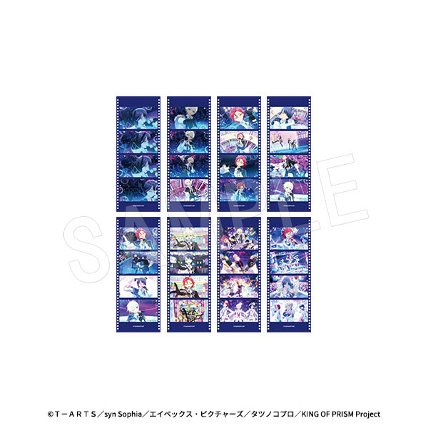 KING OF PRISM-Your Endless Call-みんなきらめけ!プリズム☆ツアーズ コマフィルム風カード TypeF 8個入りセット