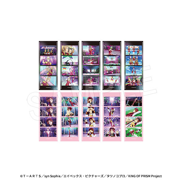 KING OF PRISM-Your Endless Call-みんなきらめけ!プリズム☆ツアーズ コマフィルム風カード TypeG 10個入りセット