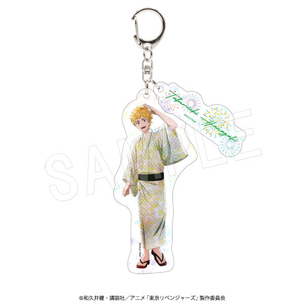 東京リベンジャーズ ホロアクリルキーホルダー 夏の思い出ver. 花垣武道[中外鉱業]《０３月予約》