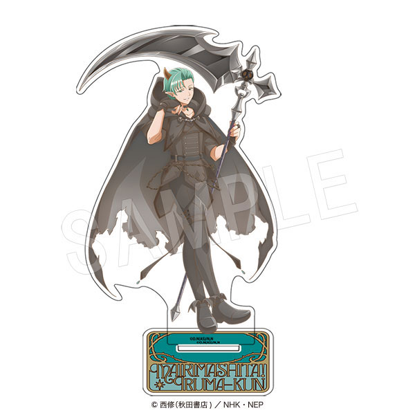 魔入りました！ 入間くん アクリルフィギュアスタンド タロットカード