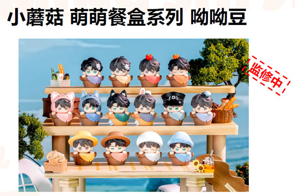 WRONG BUT STILL RIGHT トレーディングフィギュア 12個入りBOX[鹿鳴文化]《発売済・在庫品》