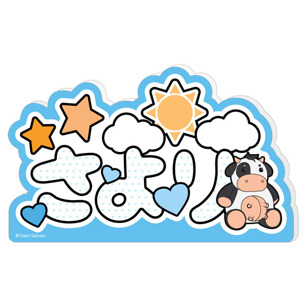 「ドキドキ文芸部！」 メイド風ネームバッジ サヨリ[Dragon Media]《０３月予約》