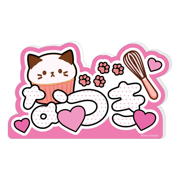 「ドキドキ文芸部！」 メイド風ネームバッジ ナツキ[Dragon Media]《０３月予約》