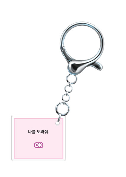 「ドキドキ文芸部！」 ポップアップボックス風アクリルキーホルダー 4[Dragon Media]《０３月仮予約》