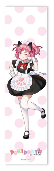 ドキドキ文芸部！」 マフラータオル ナツキ メイド服ver.[ツクヨミ
