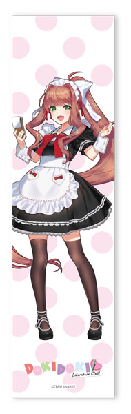 ドキドキ文芸部！」 マフラータオル モニカ メイド服ver.[ツクヨミ